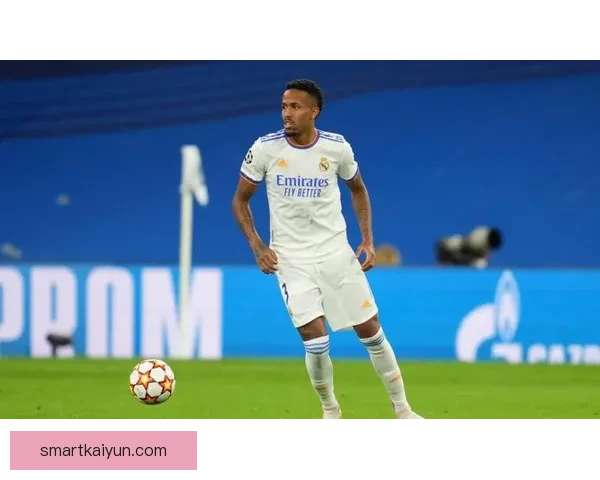 米利唐崭露头角，助皇马稳固防线表现亮眼