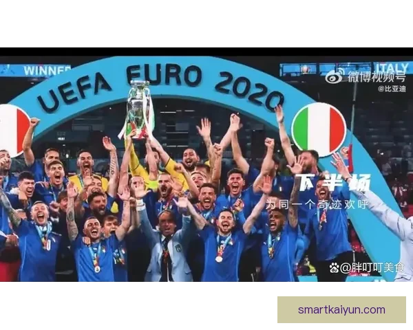 欧洲杯慕尼黑开幕，赛事氛围热烈，球迷期待精彩对决